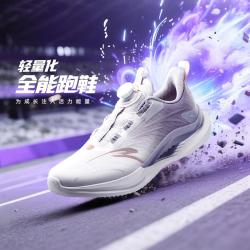 安踏 驭风跑步鞋安踏女童鞋春秋中中大童犟弹减震回弹儿童运动鞋旋钮鞋