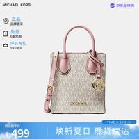 MICHAEL KORS MERCER系列 女士手提包 35T1GM9C0I640 香草白/浅粉 超小号
