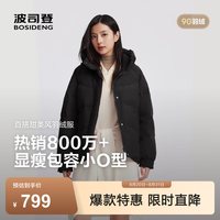 波司登 25羽绒服女短款宽松休闲通勤连帽冬季舒适保暖外套B250245202 黑色8056 S 160/84A 体重约100-110斤