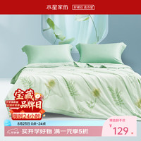 水星家纺 100%蚕丝夏被抑菌夏凉被子空调被 轻叶梦境 220cm×240cm 断码