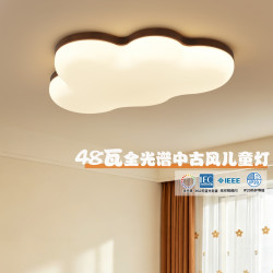 雷士 48W 15㎡内适用 2968lm 花棉儿童灯全光谱三色变光