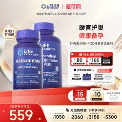 Life Extension 养卵搭档 线粒体优化剂 PQQ 虾青素