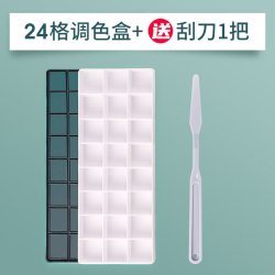 颜料调色盒24格44格软盖水粉盒美术生专用保湿盒带盖小格子分装空盒