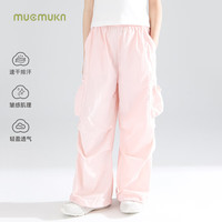 MUCMUKN 女童伞兵裤 轻薄速干 儿童长裤