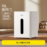 移动端：大嘴鸭 奶瓶消毒柜婴儿宝宝紫外线消毒器烘干一体家用