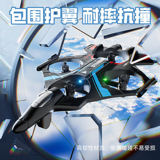 4DRC 特技战斗机遥控飞机 红蓝色 双电版