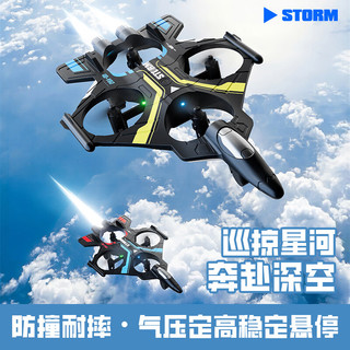 4DRC 特技战斗机遥控飞机 红蓝色 双电版