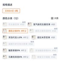 订单截图缩略图