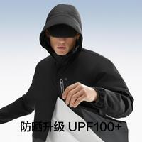 限尺码：蕉内 凉皮502UV Pro防晒衣男女士防紫外线透气外套防晒服