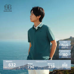 KOLON SPORT 吸湿速干抗菌 男士撞色小翻领POLO衫