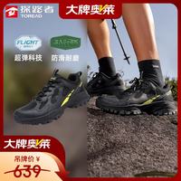 探路者 TFAABO81713 防泼水耐磨 黑色绿色 39码 徒步鞋