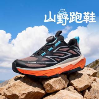 安踏 山野户外徒步越野跑鞋安踏男童鞋春秋中大童湿地止滑儿童运动鞋