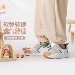 安踏 宝宝学步鞋秋季新款大网孔轻便透气一脚蹬婴童鞋多巴胺网眼小童鞋
