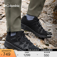 Columbia PEAKFREAK II OD 防水徒步鞋 黑色 42码 BM8753
