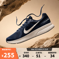 NIKE RUN SWIFT 2 男子公路跑步鞋 蓝色 42码 CU3517-400