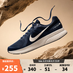 NIKE RUN SWIFT 2 男子公路跑步鞋 蓝色 42码 CU3517-400
