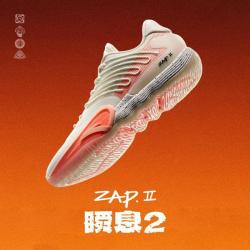 安踏 氮科技缓震 男士篮球鞋