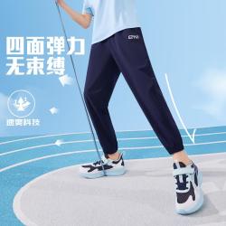 鸿星尔克 儿童九分裤 四面弹力 透气