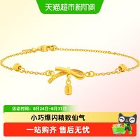 移动端、88VIP：周大福 足金黄金吊坠