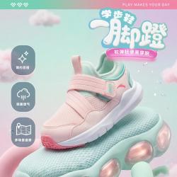 安踏 婴儿学步鞋免系鞋带轻便跑鞋女婴童撞色透气运动休闲鞋秋季童鞋