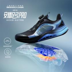 安踏 足弓PRO跑步鞋安踏男童鞋春秋中大童足弓支撑鞋旋钮儿童运动鞋