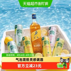 Tanqueray 加耀澄威士忌500ml+巴黎水小彩罐气泡水330ml*6
