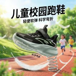 安踏 轻便软底 儿童运动鞋