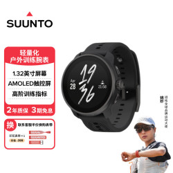 SUUNTO RACE S 专业跑步智能户外运动手表多星定位心率血氧 夜墨黑