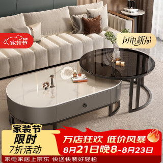 森生林 岩板茶几客厅小户型简约轻奢椭圆形可伸缩茶桌 C14-1黑架灰箱 雪山白+黑玻 120cm椭圆茶几+80cm小圆边几