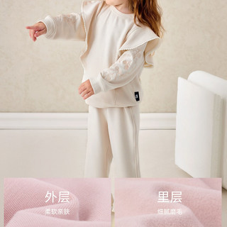 DOMIAMIA 加绒保暖 丝绒粉 110cm 儿童加绒裤