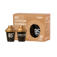 88VIP：连咖啡 鲜萃意式浓缩咖啡4g*2颗