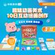 美术宝 小熊美术 10节美术课+画材礼盒 儿童绘画创意手工diy制作材料包