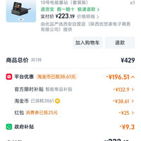 酷态科 10号 电能基站万象屏 多功能氮化镓快充底座