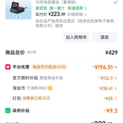酷态科 10号 电能基站万象屏 多功能氮化镓快充底座