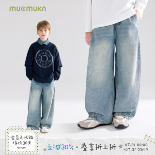 MUCMUKN 复古百搭休闲弯刀牛仔裤子男童26秋新款 牛仔蓝 110 cm