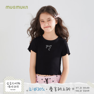 MUCMUKN 女童烫钻蝴蝶结短袖中大童夏季新款高弹亲肤透气t恤 黑色 110 cm