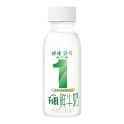 PURE MILK 供港壹号有机鲜奶高透瓶 230ml*10瓶