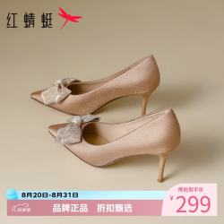 红蜻蜓 女鞋结婚高跟鞋 尖头婚礼细高跟鞋婚庆宴会女士一脚蹬婚鞋子