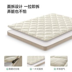 麻大师 护脊 儿童床垫