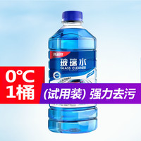 长相伴 去虫胶油膜玻璃水强力去污