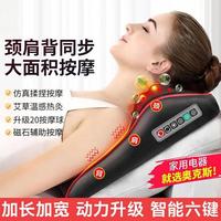 奥克斯 按摩器颈椎背部腰部多功能颈椎按摩仪家用腰靠垫全身