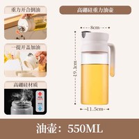 88VIP：太力 自动开合油壶厨房家用不挂油高硼硅玻璃不锈钢油嘴双重密封