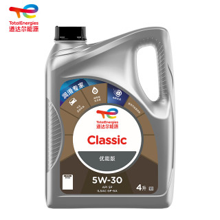 道达尔能源 优能CLASSIC全合成机油5W-30 4L