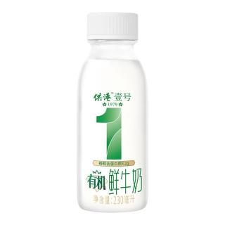 晨光 供港壹号有机鲜奶 230ml*10瓶 低温牛奶