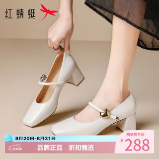 红蜻蜓 女鞋一字带方头玛丽珍鞋 轻便粗高跟鞋小皮鞋百搭休闲女士单鞋子