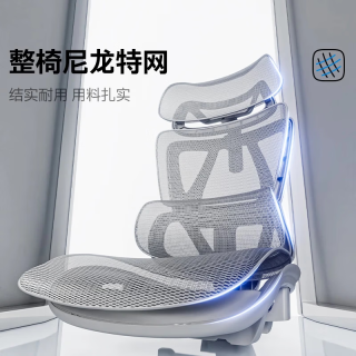 永艺 沃克Ultra人体工学椅 灰色网座调腰4D扶手带坐深脚托