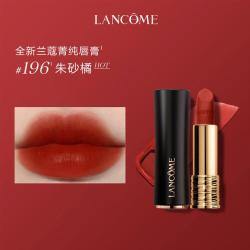 兰蔻 196 赠小口红+粉水正品粉底液彩妆