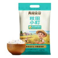 肖府 东北秋田小町大米 一级粳米