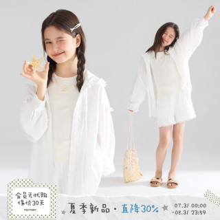 MUCMUKN 轻薄衬衫物理防晒度假连帽外套装女童26夏 衬衫M62XC0258白色 110 cm