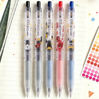斑马牌 JJ15 小星空限定 0.5mm签字笔 黑色B单支装